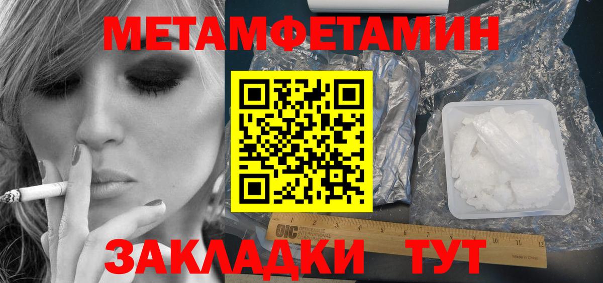 Амфетамин  Вход с VPN  ссылка на мегу зеркало  Амфетамин Premium  Чернушка 
