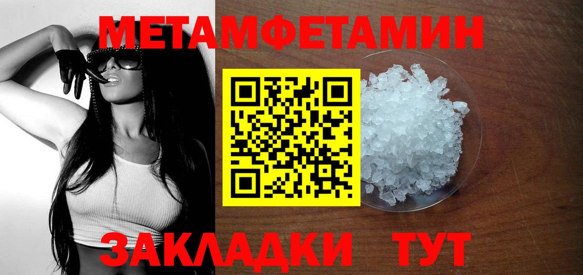 АМФЕТАМИН  Amphetamine  Чернушка  Amphetamine 97% 