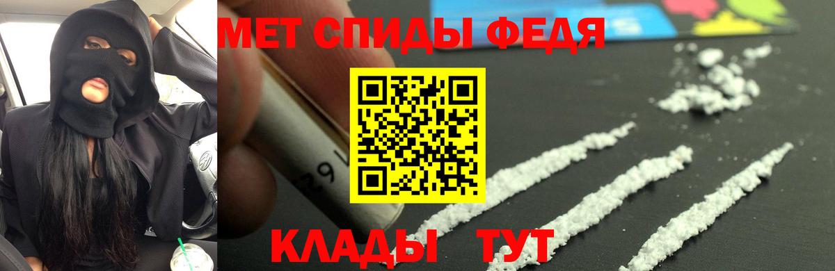 АМФЕТАМИН 98% Чернушка