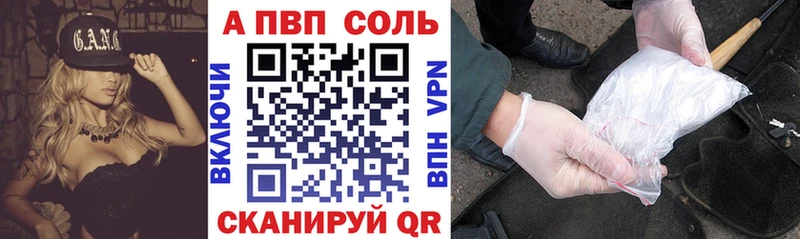 A PVP крисы CK Чернушка