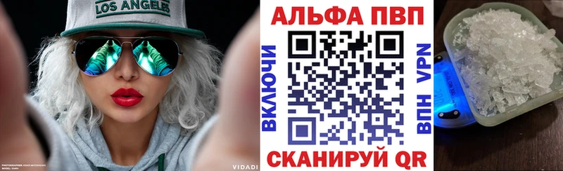 магазин  наркотиков  KRAKEN вход  А ПВП VHQ  Чернушка 