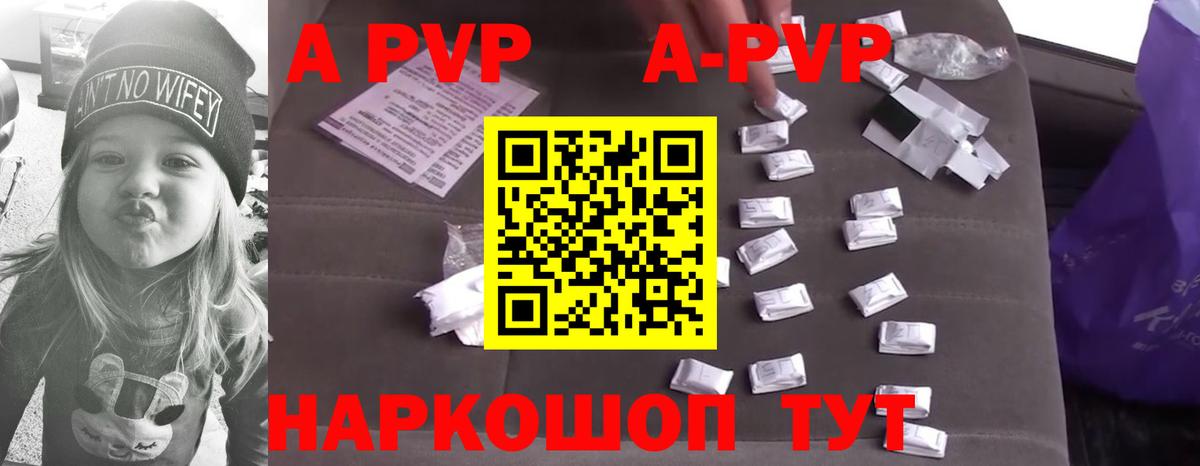 A-PVP СК КРИС Чернушка