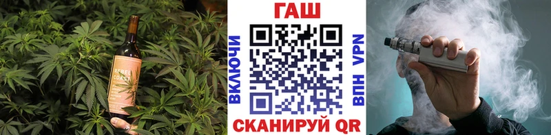 наркошоп  даркнет наркотические препараты  Cannafood конопля  Чернушка 