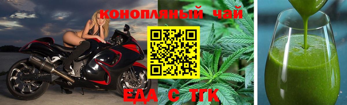 Canna-Cookies марихуана Чернушка