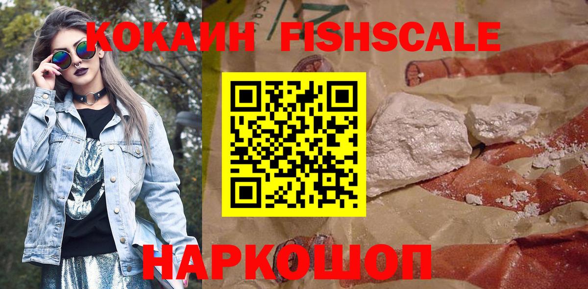 КОКАИН  Кокаин 98%  Чернушка  Cocaine Боливия 