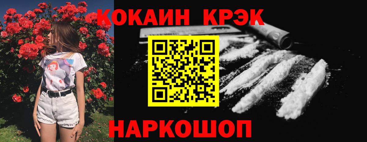 COCAIN 99% Чернушка