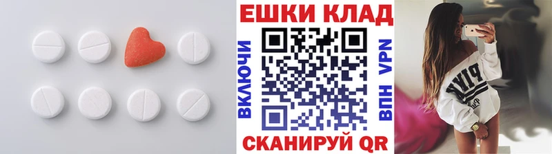 дарнет шоп  Чернушка  Ecstasy бентли 