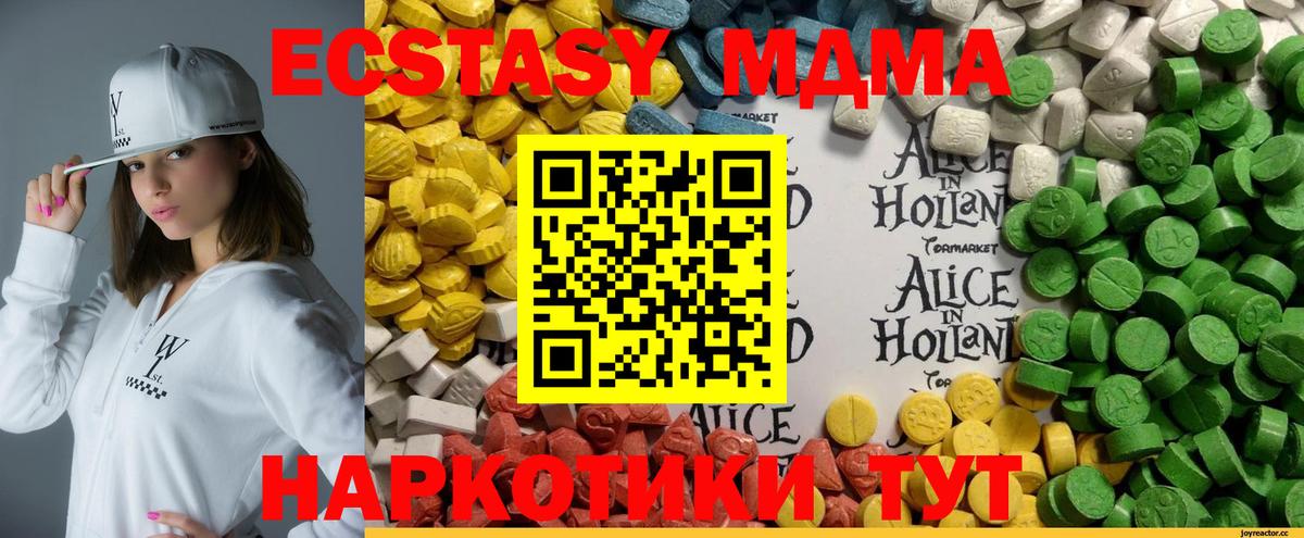 Экстази круглые Чернушка