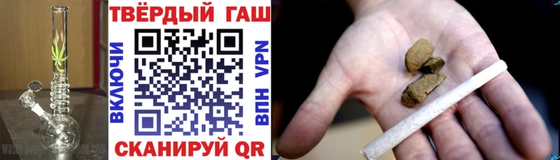 ГАШ индика сатива  Чернушка 