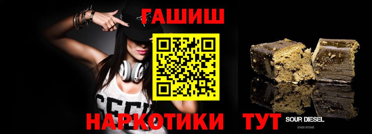ГАШ индика сатива Чернушка
