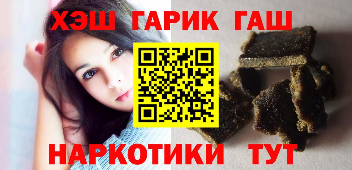 ГАШ  Чернушка  ГАШИШ ice o lator  Гашиш Ice-O-Lator 