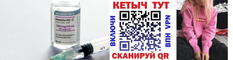 Кетамин ketamine  площадка Telegram  Чернушка  продажа наркотиков 