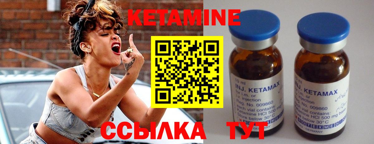 КОКАИН  Вход с VPN  Героин  Мефедрон   Чернушка  Конопля  ГАШИШ  NBOMe 