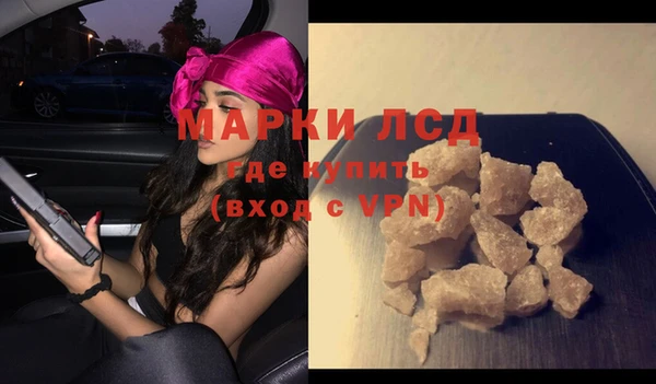 Альфа ПВП Куйбышев