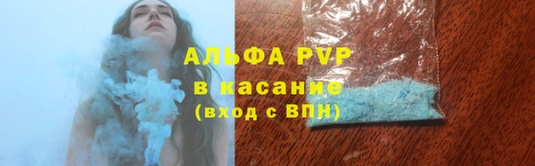 Альфа ПВП Куйбышев