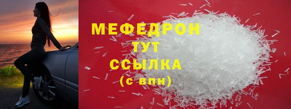 бутик Ладушкин