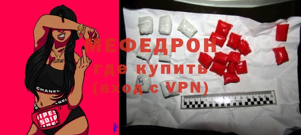 ECSTASY Россошь