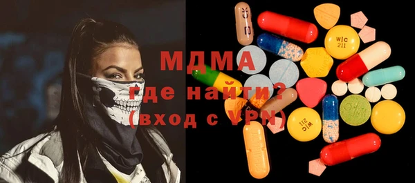 наркотики Краснослободск