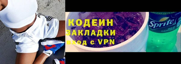 бутик Ладушкин