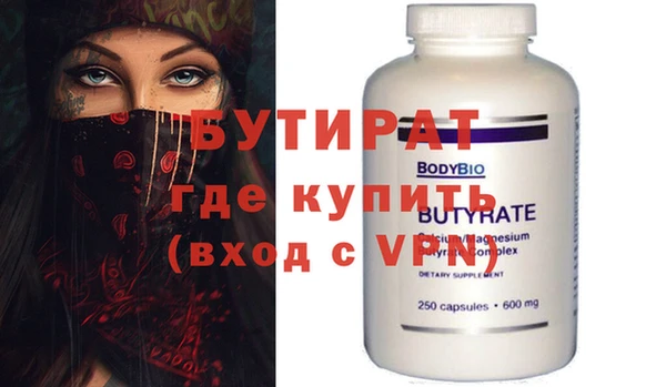 Альфа ПВП Кулебаки