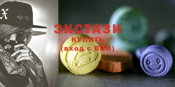 ECSTASY Лабытнанги