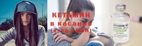 бутик Ладушкин