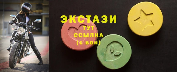 ECSTASY Лабытнанги