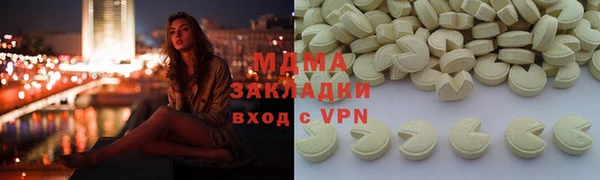 герыч Липки