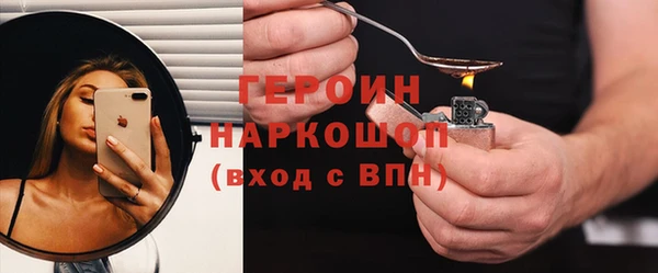 бутик Ладушкин