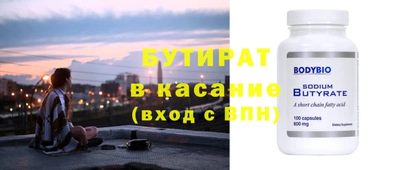 Альфа ПВП Кулебаки