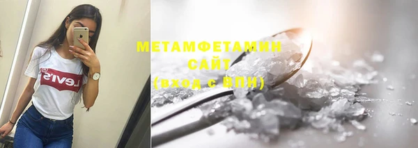 скорость mdpv Лагань
