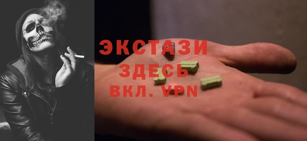 Альфа ПВП Куйбышев