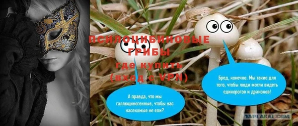 Альфа ПВП Куйбышев
