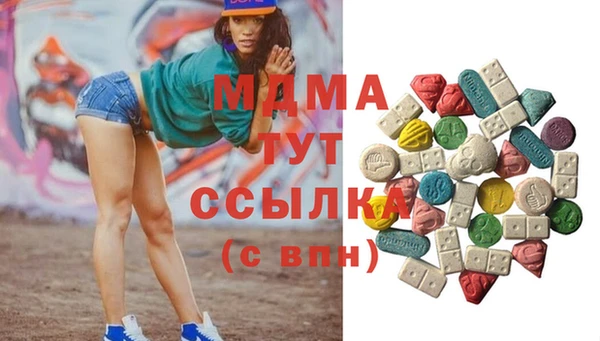 Альфа ПВП Куйбышев