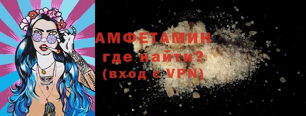 скорость mdpv Лагань