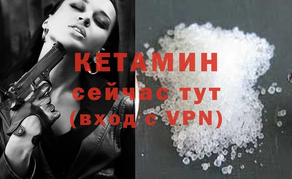 Альфа ПВП Кулебаки