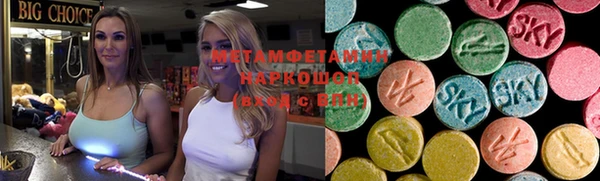 скорость mdpv Лагань