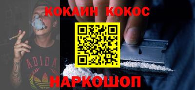 бутират Ипатово