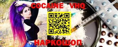 дживик Изобильный