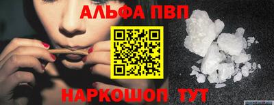 метадон Апшеронск