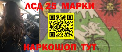 бутират Ипатово
