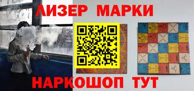 бутират Ипатово