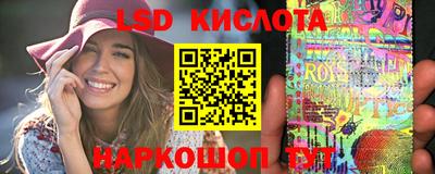 ECSTASY Ирбит