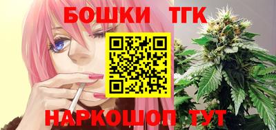 бутират Ипатово