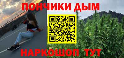 метадон Апшеронск