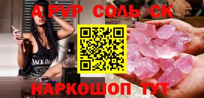 дживик Изобильный