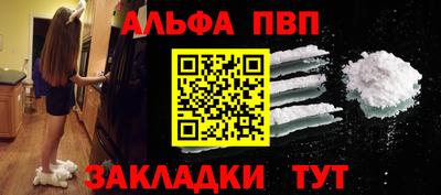 бутират Ипатово