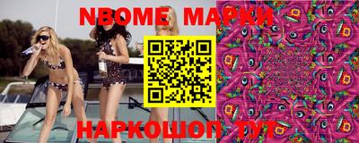 метадон Апшеронск