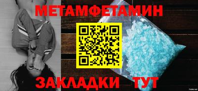 дживик Изобильный