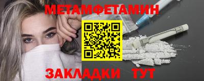 бутират Ипатово